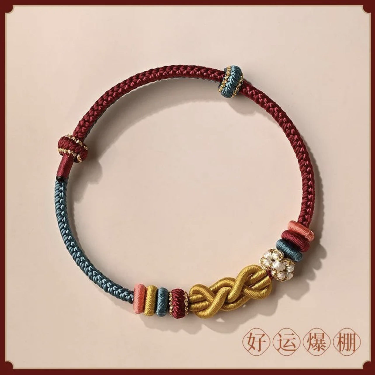 Adjustable Handwoven Bracelet with Traditional "Wealth Knot", Luck & Prosperity Jewelry (Red & Brown Tones) Main image