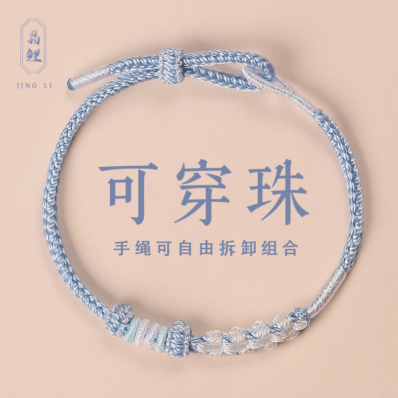 Adjustable Handwoven Bracelet with "Lily of the Valley" Knot, Customizable Beadable Design (Ice Blue Tones)