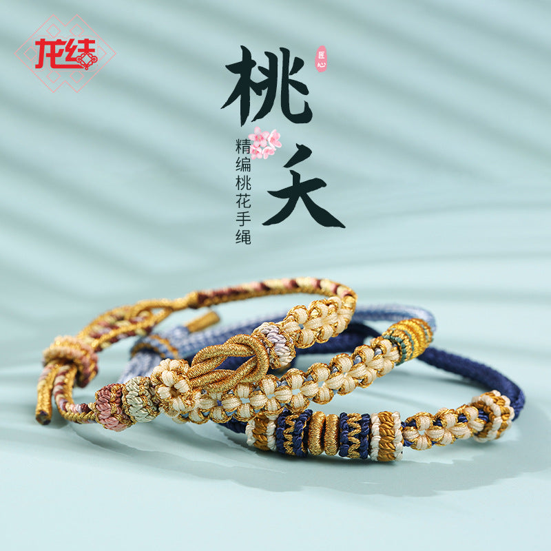 Adjustable Light Blue Handwoven Bracelet with "Peach Blossom Knot", Love & Friendship Jewelry